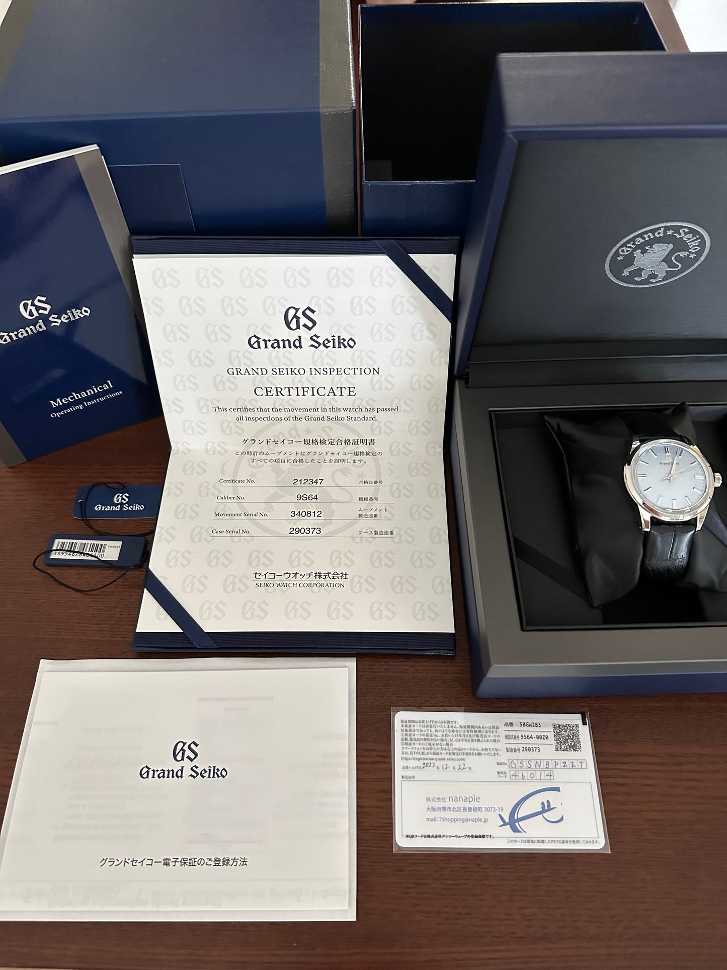 Seiko Elegance Collection